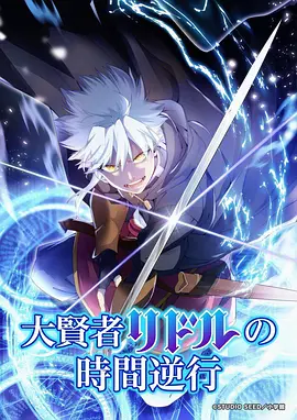 k8影视热血动画铁皮国少年