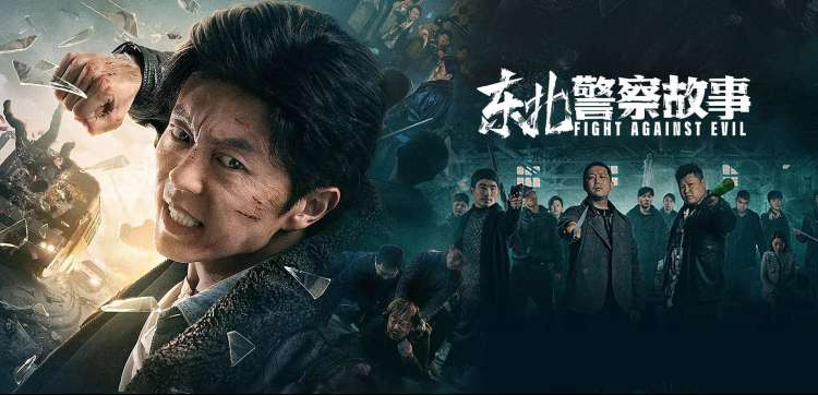 k8影视国产动画星轨邮差推荐