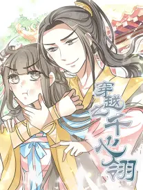 k8影视犯罪短剧逆光追凶